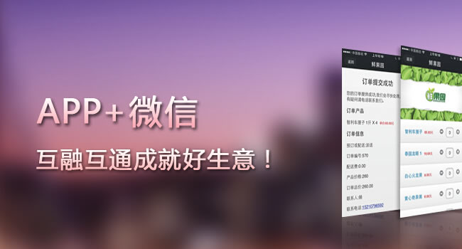 珠海微信营销做的好的珠海网络公司